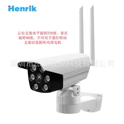 4G Wireless-Fernüberwachungsset HD WiFi Kamera