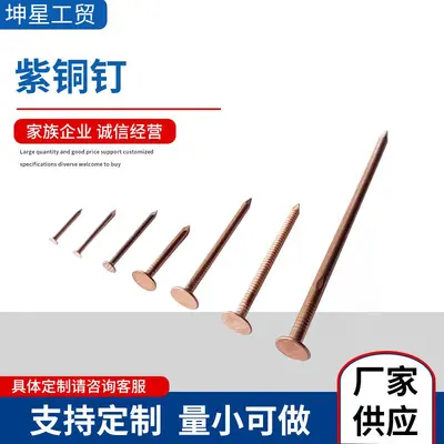 Copper Tree-Killing Nails, Multiple Sizes