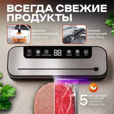 Çok fonksiyonlu vakum paketleme makinesi, gıda saklama - 2