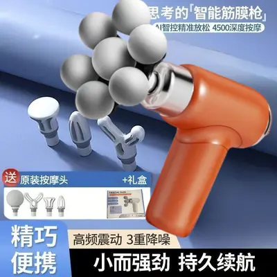 跨境新品10头筋膜枪充电多功能按摩器新款活动伴手礼厂家批发代发
