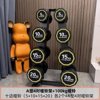 十边纯钢圆头哑铃套装组合男士健身家用哑铃架商用健身房器材 - 12