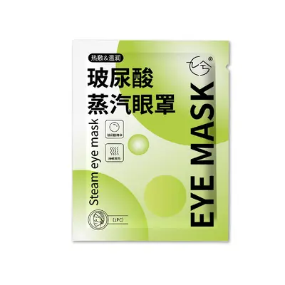 Lutein Steam Eye Mask, Warm Compress, OEM Customizable - 10
