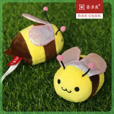 Catnip Plush Cat Toy, Fat Bee Design with Bell