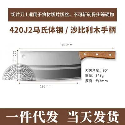 Yangjiang kitchen knife set, vegetable and bone cutting - 7