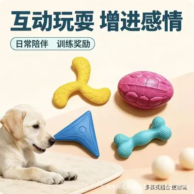 EVA Dog Chew Toy, Floating Frisbee - 3