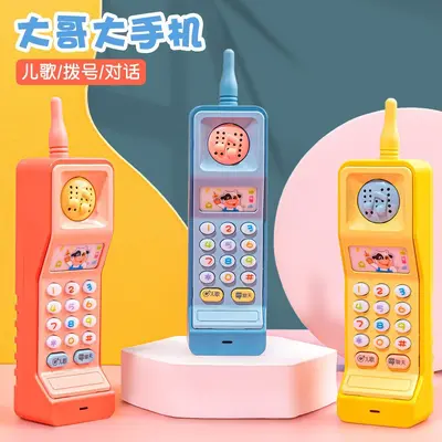 Singing and Story-Telling Toy Phone Car for Ages 0-6 - 3