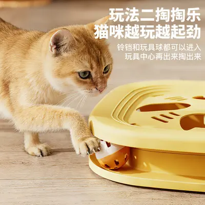Cat Tunnel Play Plate with Feather Bell Cat Teaser