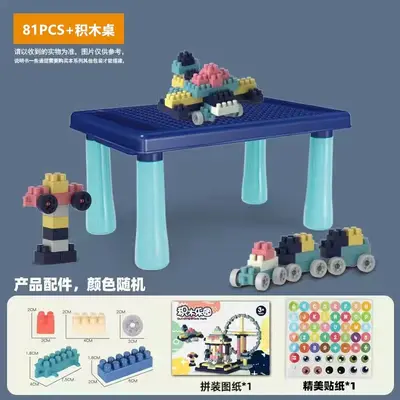 儿童百变积木大颗粒拼装diy积木乐园早教玩具收纳盒套餐厂家直销 - 7