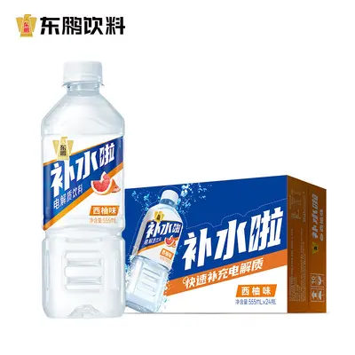 东鹏特饮补水啦555ml*24瓶装整箱电解质饮料柠檬味西柚味饮料批发