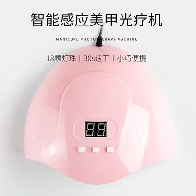 LED UV tırnak lambası, sensörlü hızlı kurutma, pembe