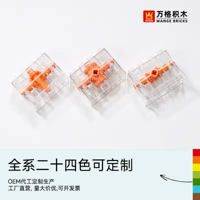 Large Particle Building Blocks for Kids Aged 2-6, Educational Toy with Four-Way Connectors