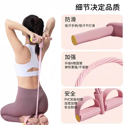 Foot Pedal Resistance Band Women Sit-Up Assist Trainer Back Opener Home Fitness Yoga Shoulder Opener Stretch Abdominal Crunch Training Device