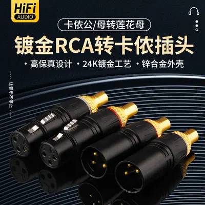 Hi-Fi Audioadapter XLR-Buchse auf RCA-Stecker/-Buchse - 1