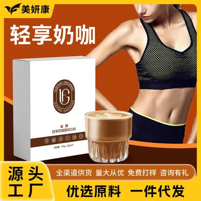 Low Sugar Milk Coffee with Probiotics, Meal Replacement Instant Coffee - 1