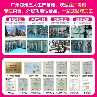 现货女性肌酸粉跨境胶原蛋白条包粉Creatine for Women 桃子味代