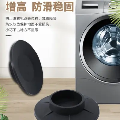 Washing Machine Feet Pads, Shock Absorbing, Waterproof - 3