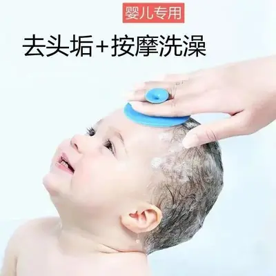 Bebek şampuan fırçası silikon yumuşak tüy alma yenidoğan bebek banyo süngeri şampuan fırçası kız çocuk yüz temizleme fırçası