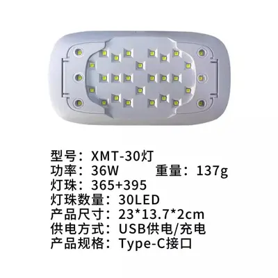 High-power nail UV-LED curing lamp