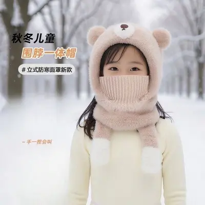 Kids' Hat and Scarf Set, Two-Piece, Fleece-Lined