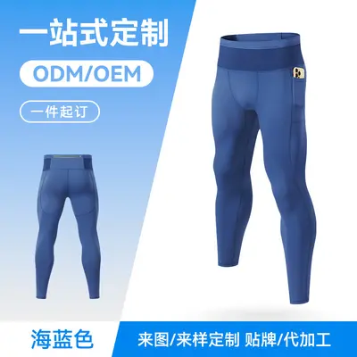 Men's Running Compression Tights, High-Stretch, Multi-Pocket, Quick-Dry - 10