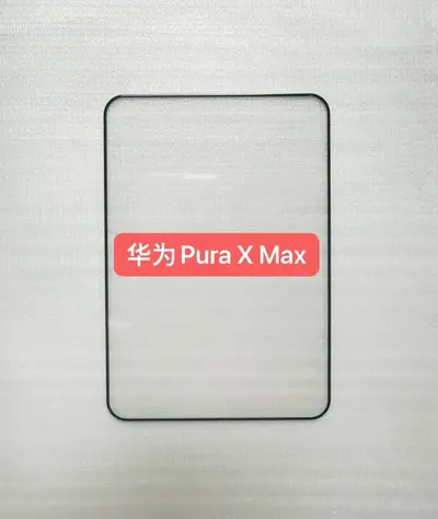 3D Tempered Glass Screen Protector with Privacy Filter for Huawei Pura X Max Outer Screen - 10