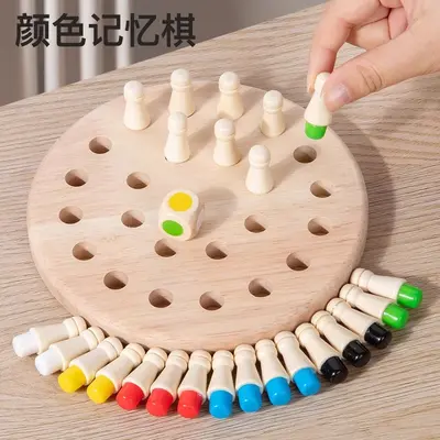 儿童木制早教颜色专注力亲子互动趣味游戏科教益智专注力记忆棋 - 3
