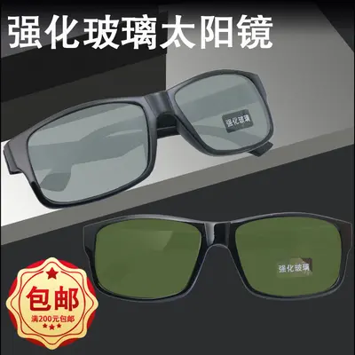 Retro Sunglasses, Tempered Glass Lenses, Resin Frame, Men and Women - 3