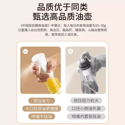 喷油瓶厨房家用烧烤橄榄油食用油喷油壶雾化减脂喷油神器喷油喷壶