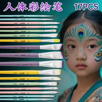 17-Piece Brush Set for Children, Face Painting and Body Drawing - 2