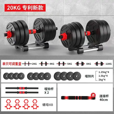 Dambıl erkek fitness ev egzersiz ekipmanları ayarlanabilir ağırlık halter kettlebell yurt kombinasyon seti - 10