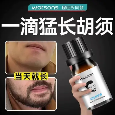 Thick Beard Oil Beard Growth Liquid Men's Growth Enhancer Care Essential Oil Full Beard Moisturizing Beard Oil