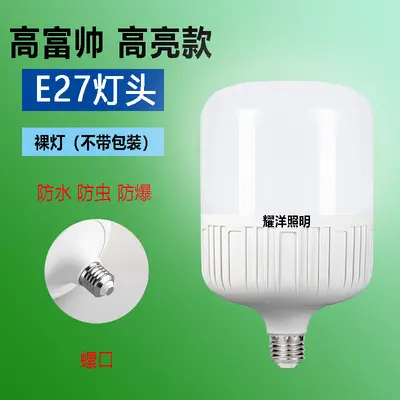 LED-Energiesparlampe extrem hell hochwertige Kugelbirne Glühbirne für gewerbliche und private Beleuchtung E27 Großgewinde direkt vom Hersteller - 9