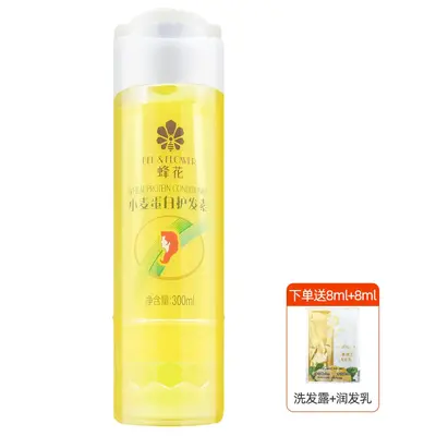 Bee & Flower buğday proteinli saç kremi, nemlendirici, 1L büyük boy - 7