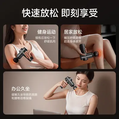Mini Handheld Massage Gun, Rechargeable, Multifunctional - 5