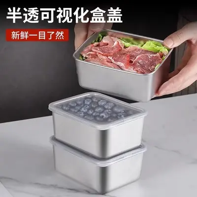 Stainless steel food-grade commercial countertop vegetable rectangular picnic box multi-purpose container freezer picnic box