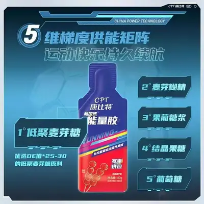 Kangbit Energy Gel for Marathon and Running Sports