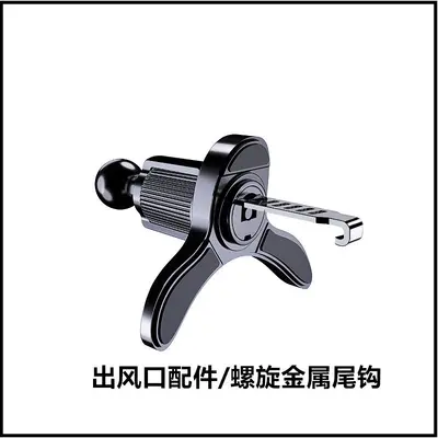 2026 Car Phone Holder for Air Vent with Spiral Hook - 10
