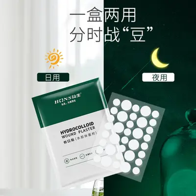 Transparent Hydrocolloid Acne Patch, Thin, Invisible, Round - 4