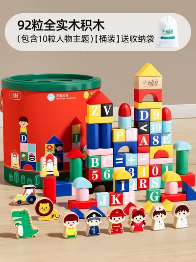 Montessori Large Solid Wood Blocks, Geometric Shapes and Color Learning Toy - 9