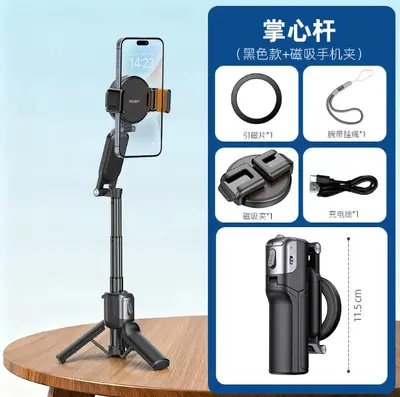 Mini masaüstü tripod, çift yönlü manyetik, zoom özellikli, telefon için dolgu ışıklı - 10