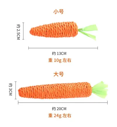 Cute Carrot Bell Cat Teaser Wand for Kittens, Chew and Scratch Resistant - 7