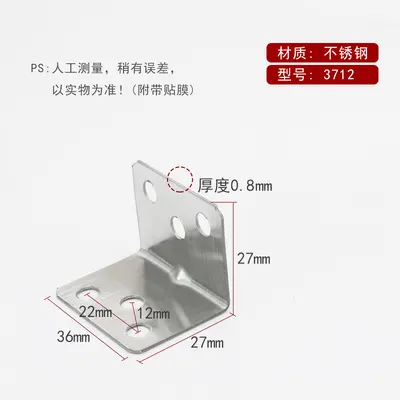 Thickened Stainless Steel 90 Degree Corner Bracket, L-Shape Shelf Support - 11