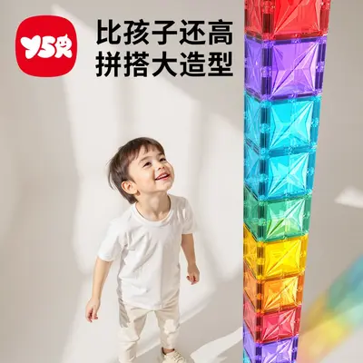 彩窗磁力片儿童益智玩具拼图强磁拼装积木思维训练男女孩生日礼物 - 2