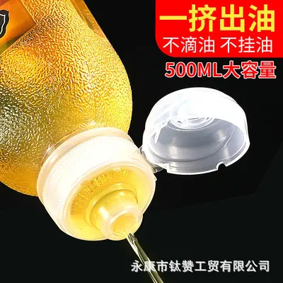 尖叫油壶酱油醋挤压喷油壶调味调料塑料分装瓶喷油厨房食品级油瓶