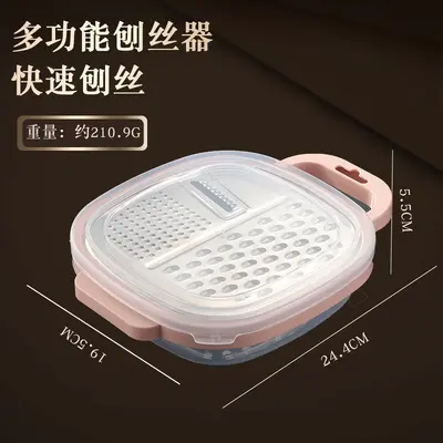 Stainless Steel Vegetable Cutter, Multifunctional, Dustproof - 8