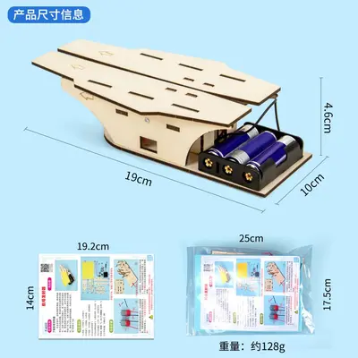 Aircraft Carrier Paper Airplane Launcher Educational Science Experiment Toy for Kids - 3