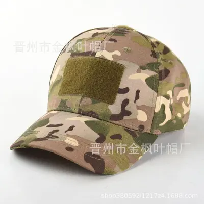 Baseballkappe Karomuster Camouflage grenzüberschreitend Klettband Erwachsene Outdoor-Sport Damen Sommer spitzige Kappe Militär Training Sonnenschutz Kappe - 9