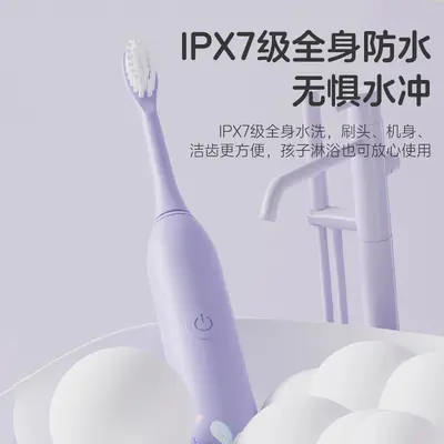 Children's Rechargeable Sonic Electric Toothbrush with Timer - 4