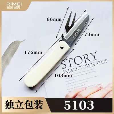 JINDARI Folding Fruit and Vegetable Peeling Knife, Multifunctional - 7
