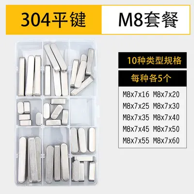 304 paslanmaz çelik düz kama, GB1096A tip, karışık set - 11